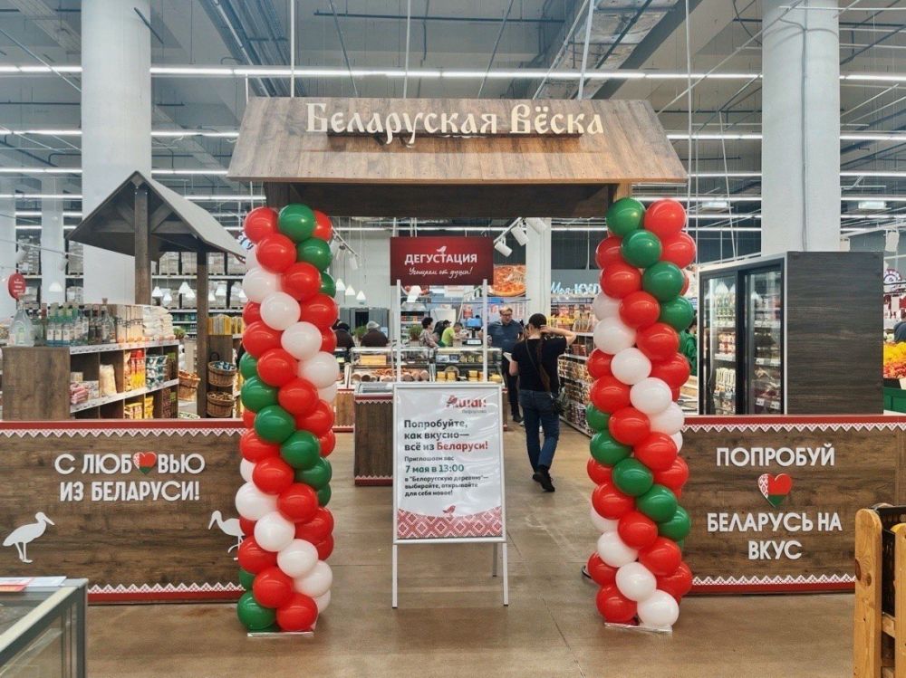 «Ашан» запустил сразу три «Белорусские деревни» в Москве и области