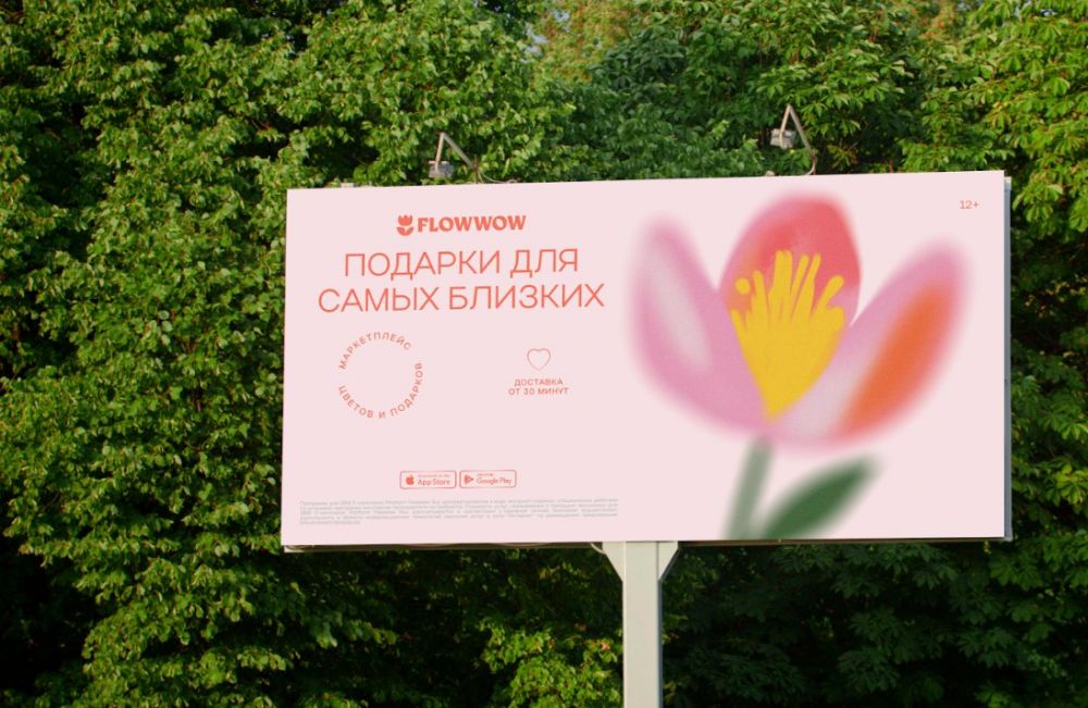 Дайджест 25.05-31.05: «Яндекс» не смог договориться о покупке Flowwow, Рынок общепита замедлился более чем в 5 раз, Wildberries отложил введение единых условий для российских и китайских продавцов