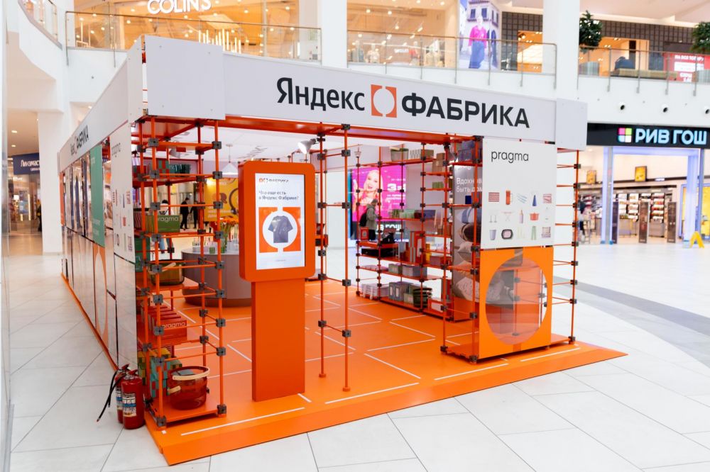 Дайджест 27.04-03.05: «Лэтуаль» планирует закрыть 150 магазинов, ФАС не поддержала новую модель торговли Минпромторга, Продавцы одежды и техники переходят на мини-формат