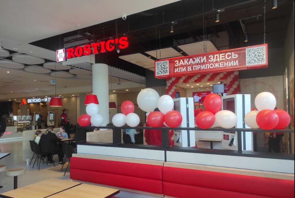 Франчайзи Rostic’s получил 20% долю в структуре владельца сети