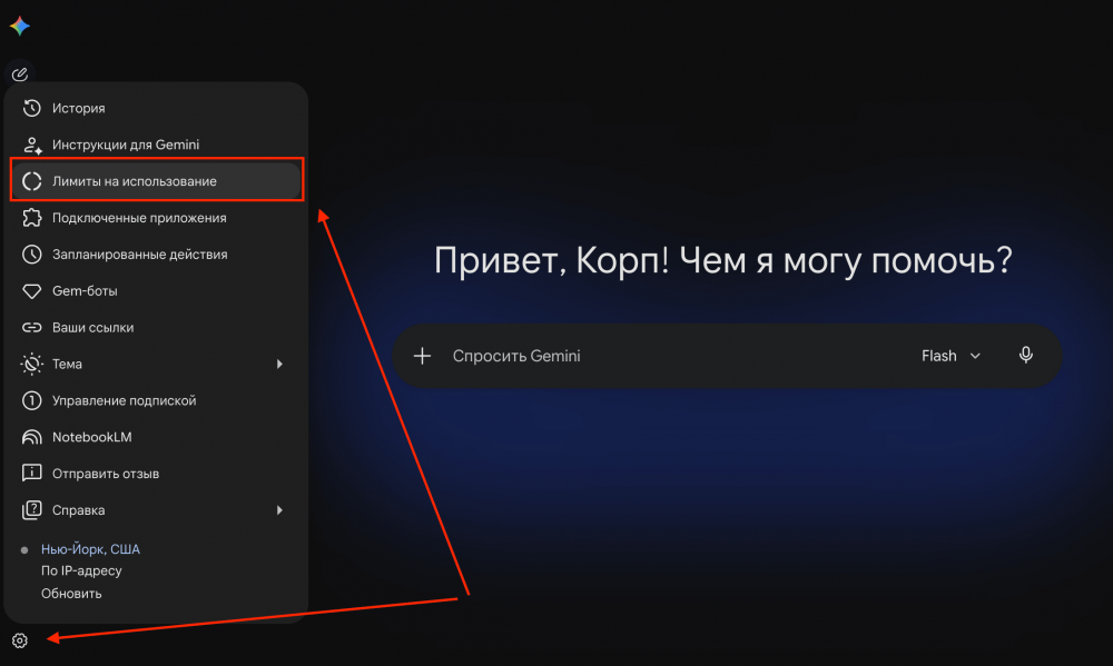 Google вводит лимиты на генерацию в Gemini — картинки и видео теперь расходуют общую квоту