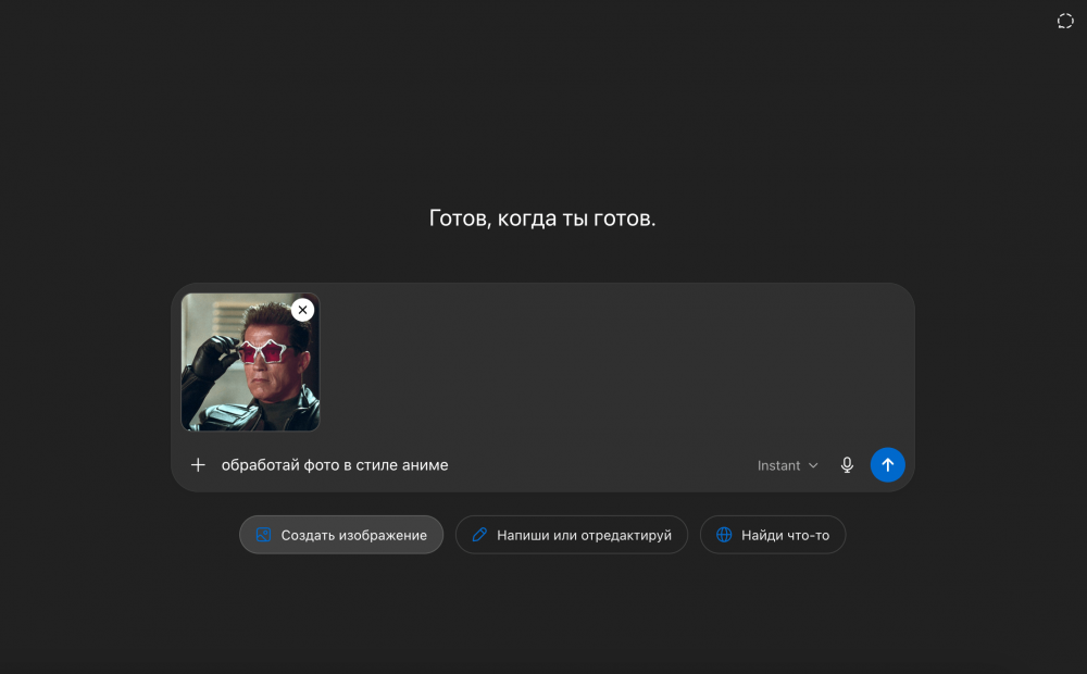 Как пользоваться ChatGPT в России в 2026 году: вход, регистрация и бесплатные функции