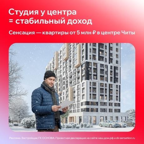 Как продавать недвижимость с помощью рекламных инструментов