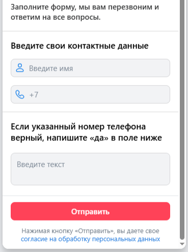 Как продавать недвижимость с помощью рекламных инструментов
