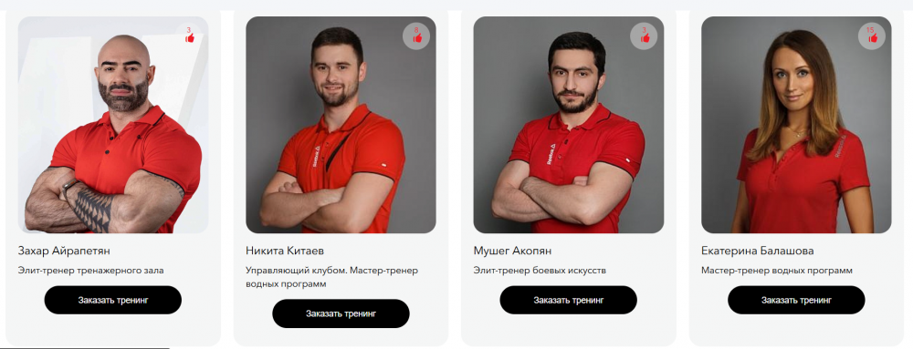 Как проверить сайт на соответствие ФЗ № 152