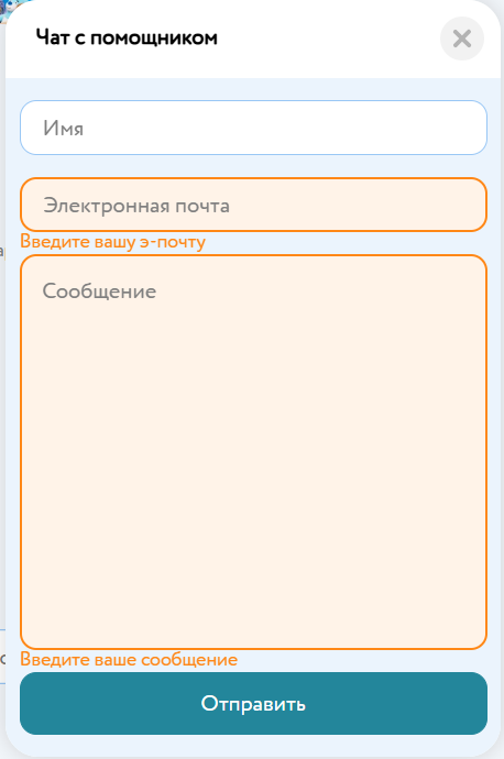 Как проверить сайт на соответствие ФЗ № 152