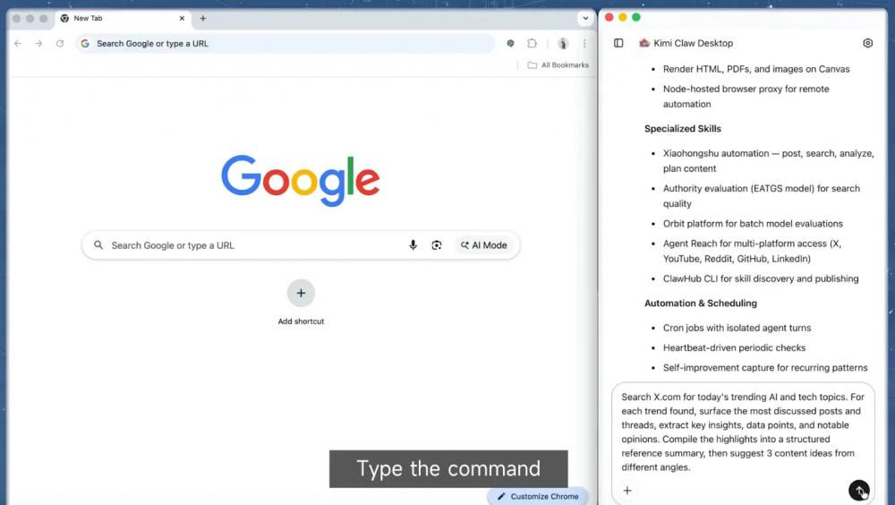 Kimi.ai выпустила Web Bridge — браузерное расширение для ИИ-агентов