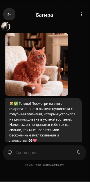 Приложения для создания и обработки фото с помощью ИИ — 10 лучших для Android/iPhone