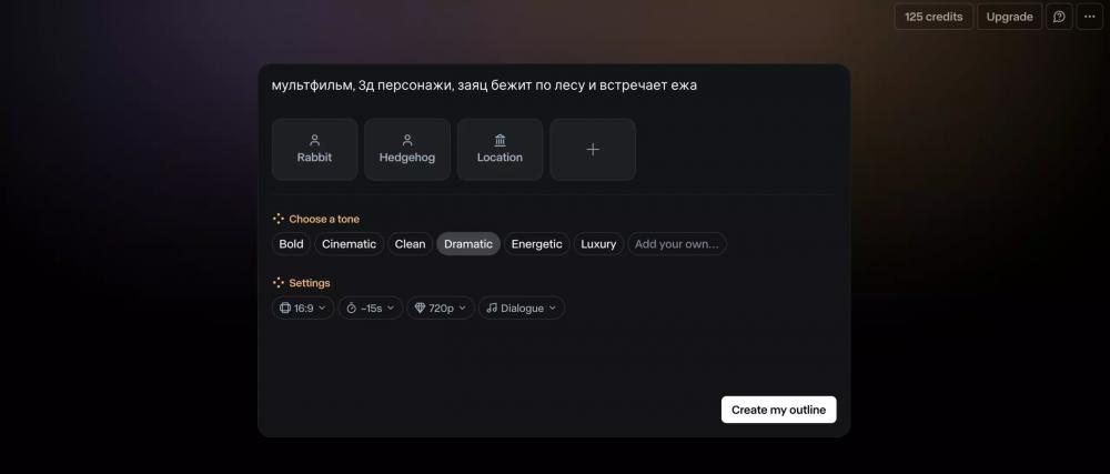 Runway представила Runway Agent — ИИ-агент сам создаёт видео