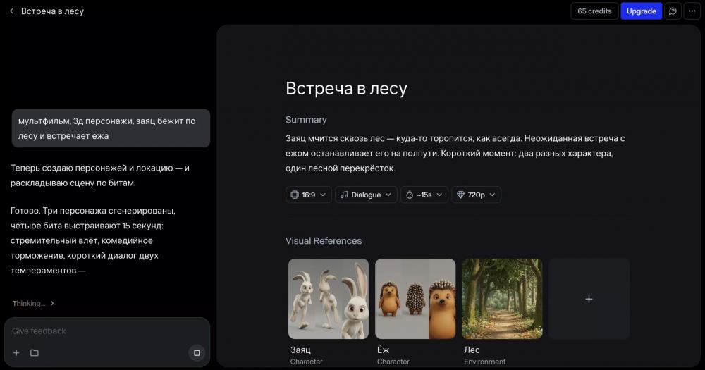 Runway представила Runway Agent — ИИ-агент сам создаёт видео