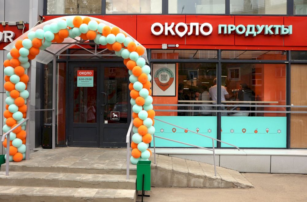 Сеть «Около» выросла до 6 000 магазинов