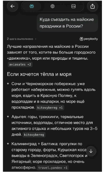 Зачем вашему бизнесу GEO и AEO