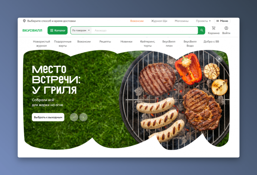 Сезонность спроса и трафика: как анализировать в SEO