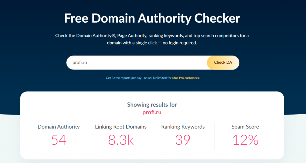 Domain Authority: что это такое, как считается и как использовать показатель в SEO