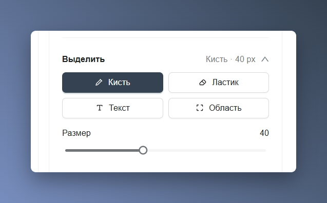 Обновили ИИ-редактор изображений