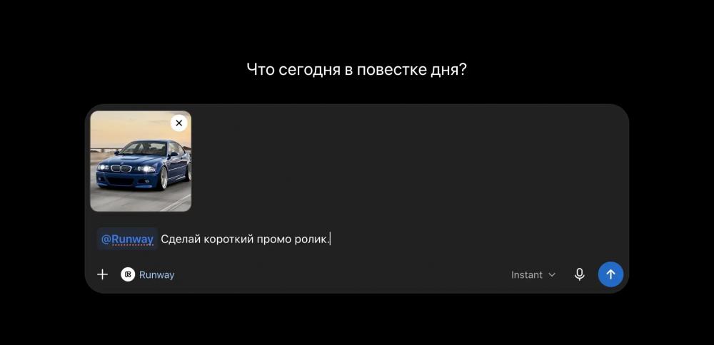 ChatGPT добавил интеграцию с Runway — видео можно будет генерировать прямо в чате
