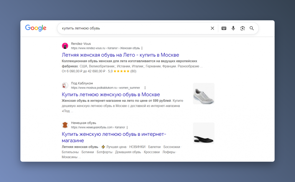 Сезонность спроса и трафика: как анализировать в SEO