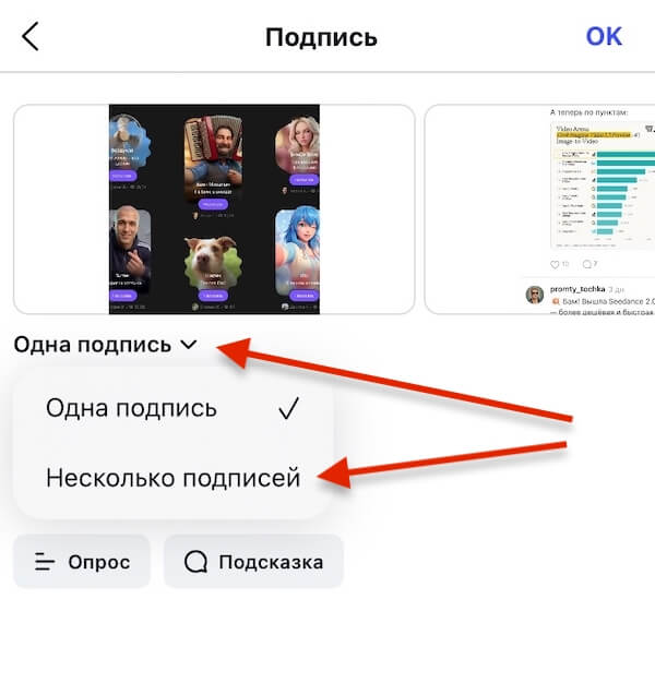 Instagram* позволит добавлять отдельные подписи для каждого слайда карусели