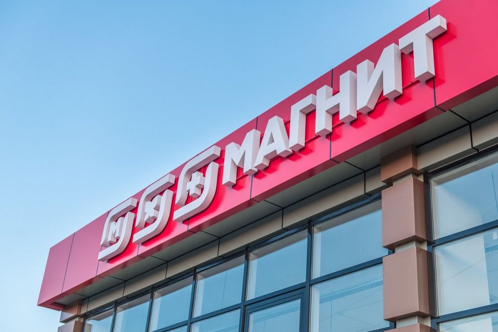 «Магнит» и МГИМО заключили соглашение о стратегическом сотрудничестве в области образования и инноваций в ритейле