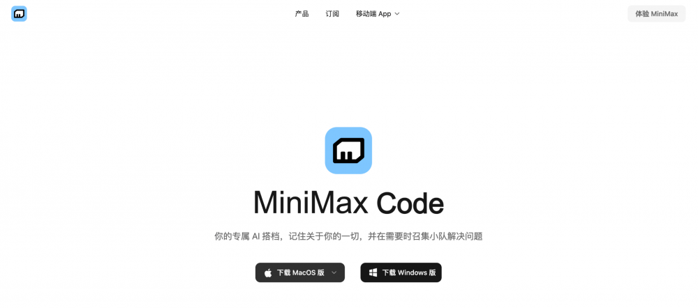 MiniMax выпустила MiniMax Code — ИИ-агента для работы с кодом на базе M3
