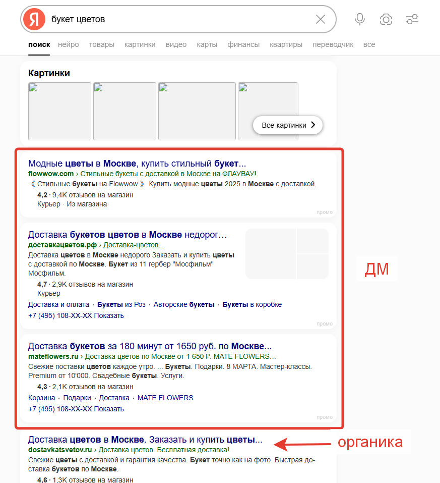 От XML к HTML: что меняется в SEO-отчетах