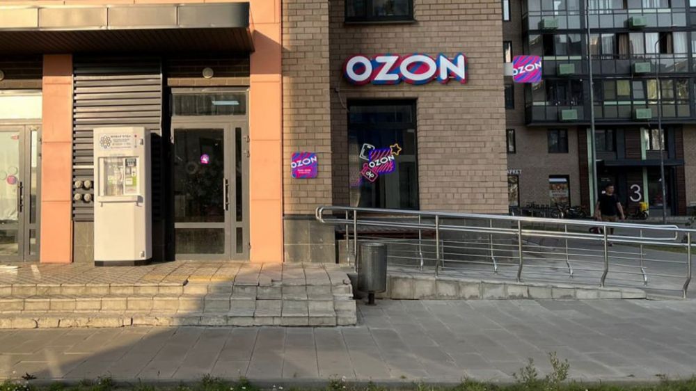 Ozon обучит сотрудников ПВЗ работе с клиентами с особыми потребностями и пожилыми людьми