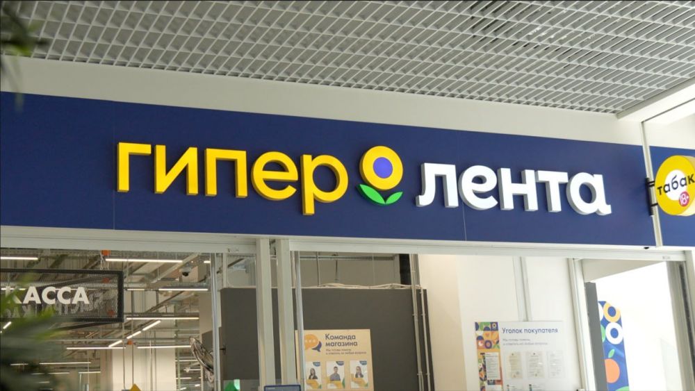 Первые четыре гипермаркета «Ленты» заработали на месте гипермаркетов «О’Кей»