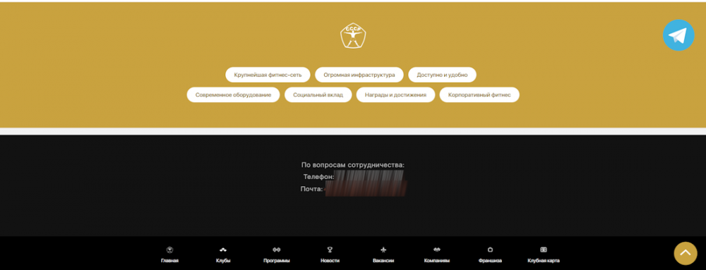 SEO-приватность: разбор Политики ПД, оферты и cookies на примерах