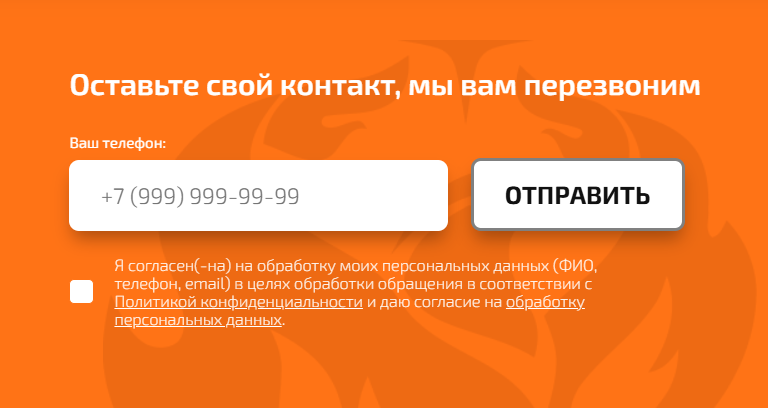 SEO-приватность: разбор Политики ПД, оферты и cookies на примерах