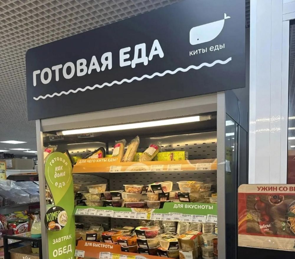 Сеть «Монетка» запустила бренд готовой еды
