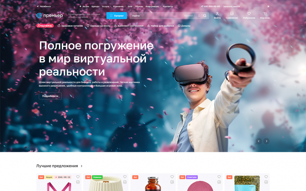 Сравниваем SEO-функционал готовых решений на 1С-Битрикс