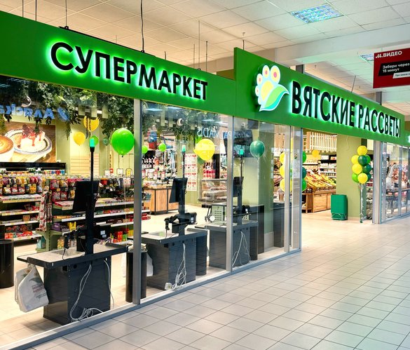 «Вятские рассветы» впервые открылись в крупном ТЦ Кирова
