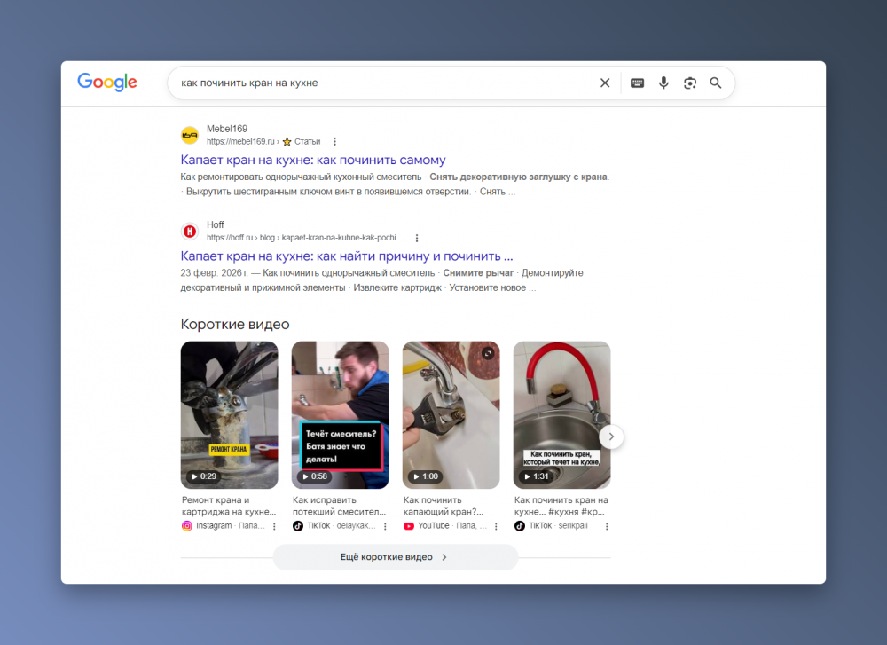 Семантический поиск: как он влияет на SEO и почему плотность ключей больше не работает