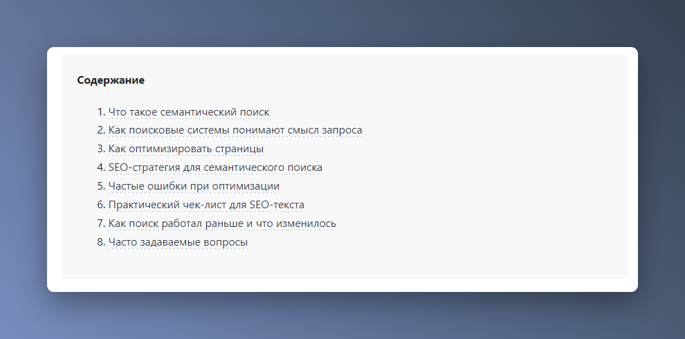 Нейроответы Яндекса и SEO: как попасть в источники Алисы и что проверить на сайте