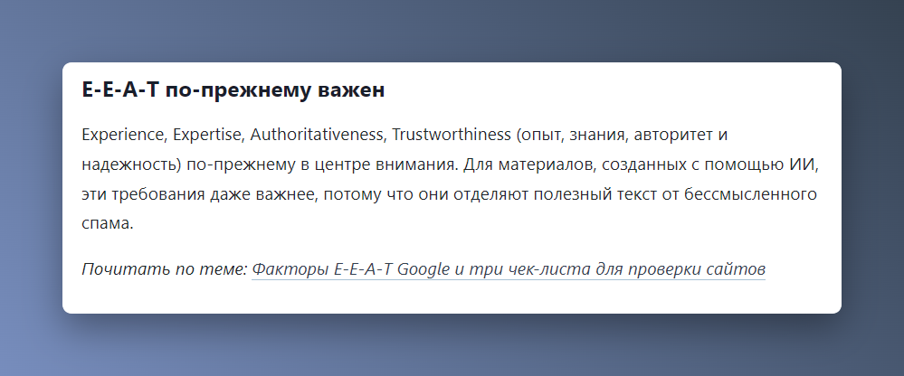 Семантический поиск: как он влияет на SEO и почему плотность ключей больше не работает