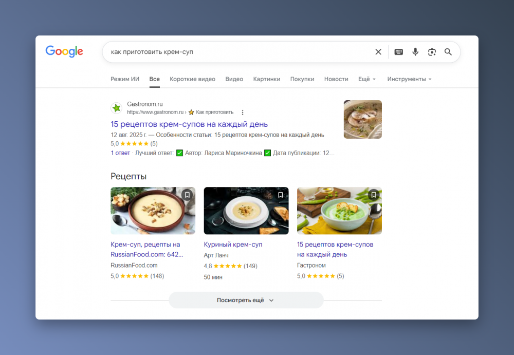 Семантический поиск: как он влияет на SEO и почему плотность ключей больше не работает