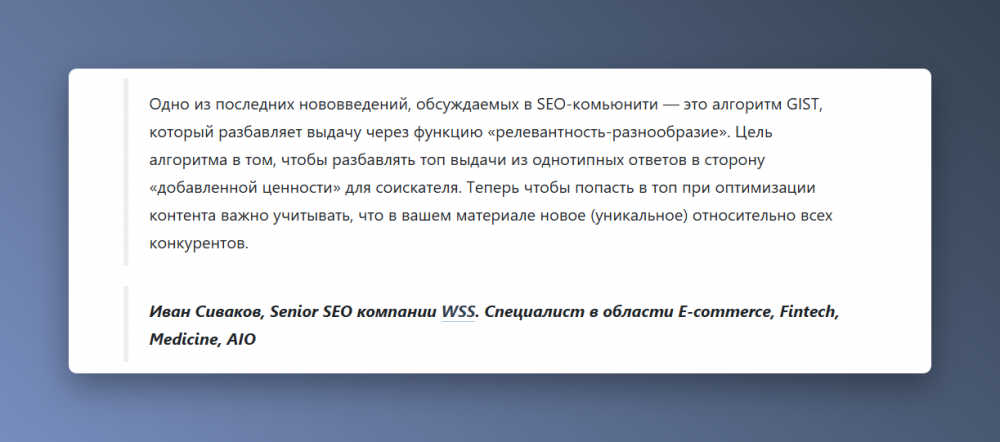 Как писать контент в эпоху ИИ, чтобы его не заменил нейроответ
