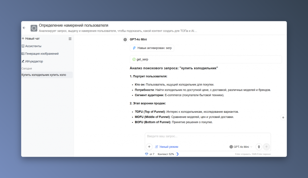 Нейроответы Яндекса и SEO: как попасть в источники Алисы и что проверить на сайте