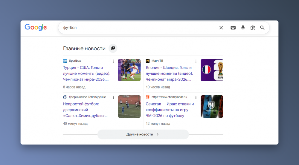 Семантический поиск: как он влияет на SEO и почему плотность ключей больше не работает