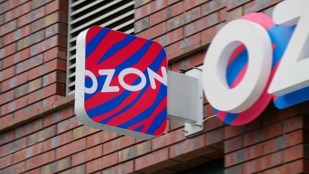 Чистая прибыль Ozon во II квартале выросла до 10,1 млрд рублей