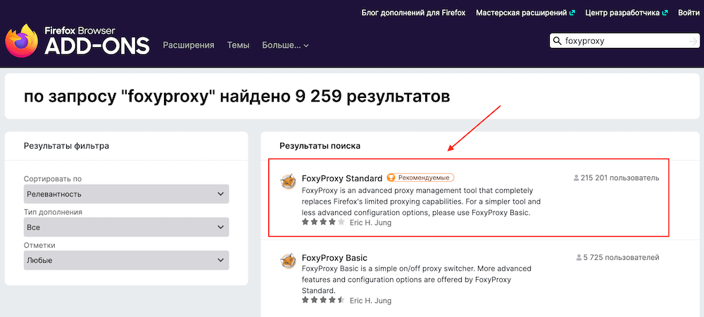 Как зарегистрироваться в Тик-Ток в 2026 году в России и создать новый аккаунт