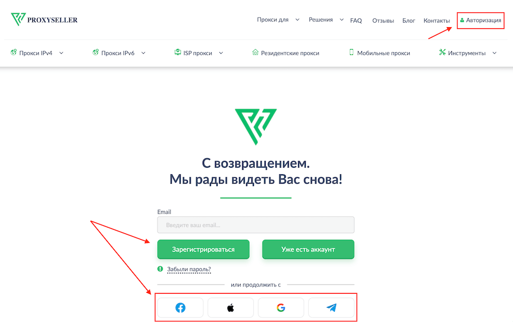 Как зарегистрироваться в Тик-Ток в 2026 году в России и создать новый аккаунт