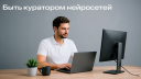 Почему нейросети убьют не только рутину