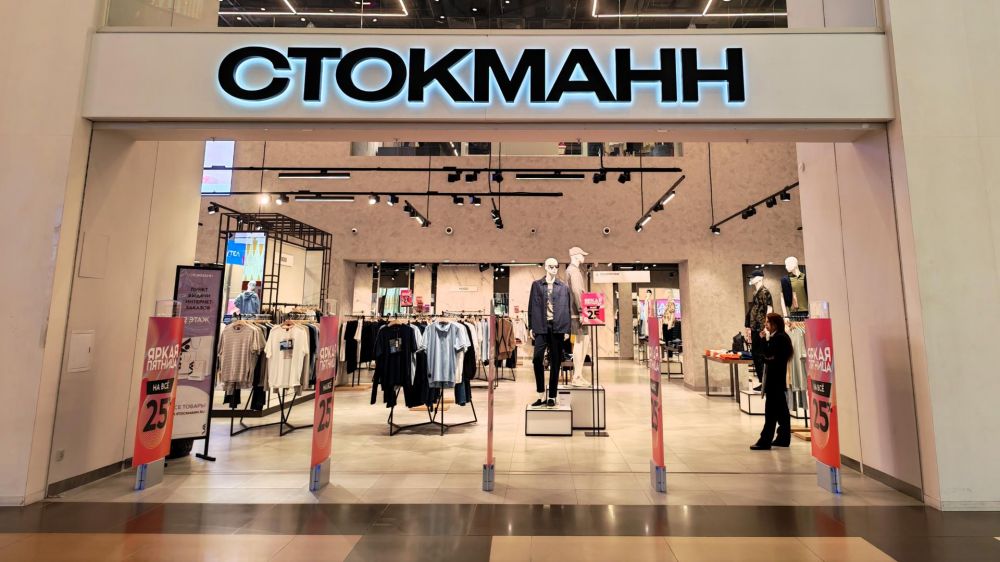 «Стокманн» может закрыть до пяти универмагов в течение года