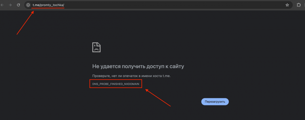 Telegram перешёл на ссылки telegram.me — реестр .me отключил домен t.me