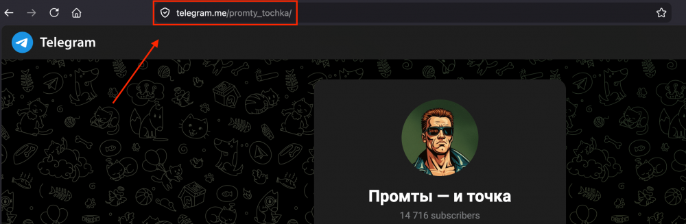 Telegram перешёл на ссылки telegram.me — реестр .me отключил домен t.me