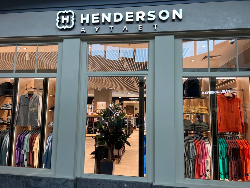 Чистая прибыль Henderson по МСФО снизилась более чем в два раза в первом полугодии