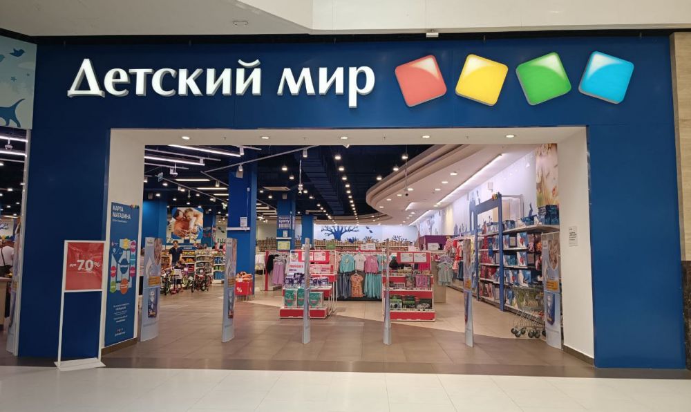 «Детский мир» массово пересматривает условия аренды в крупных ТЦ