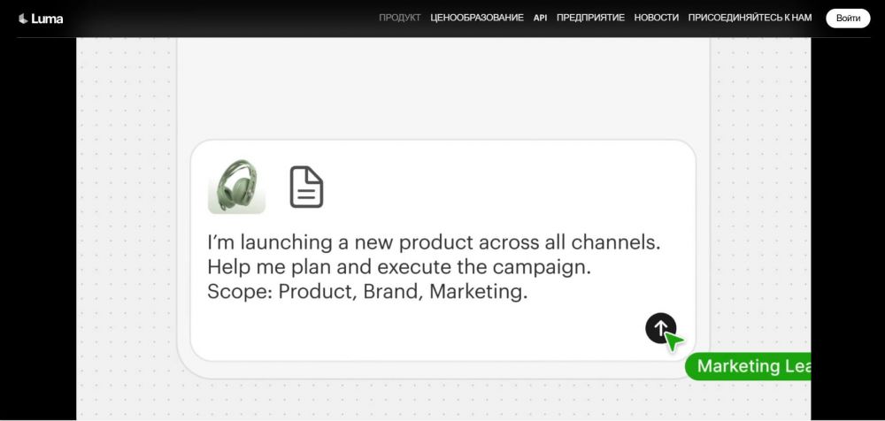 FLUX 3 появилась в Luma Agent