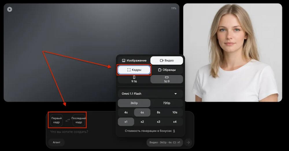 Gemini Omni 1.1 Flash — как создавать и генерировать видео (гайд)